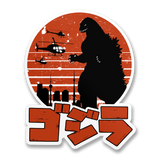 Godzilla Japanese Logo Sticker