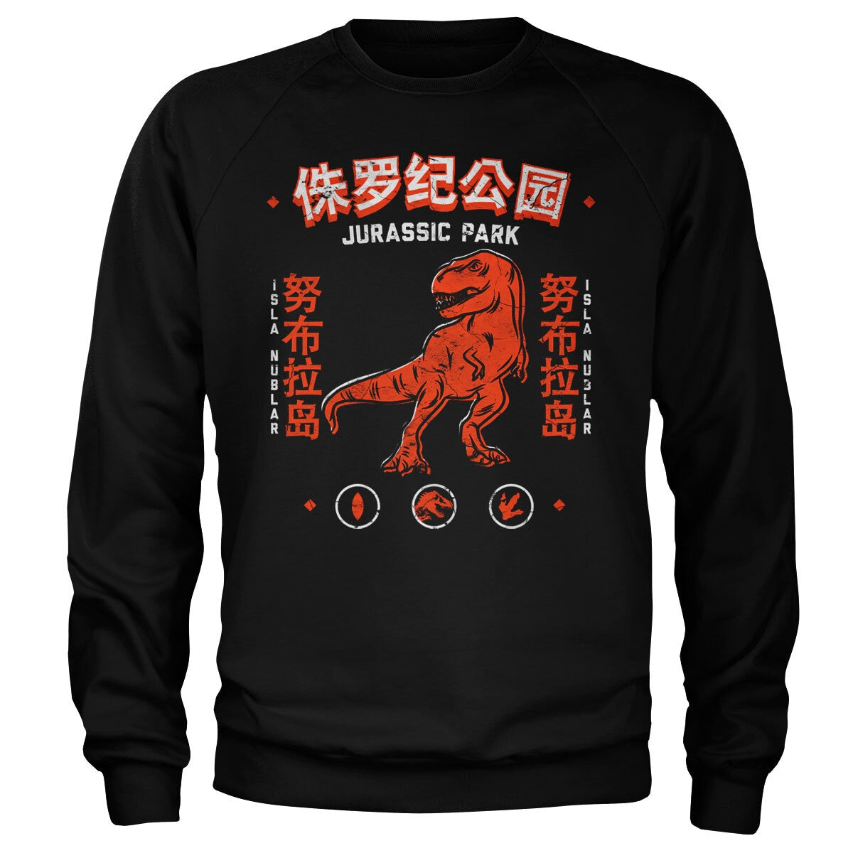 Jurassic Park - Isla Nublar Sweatshirt