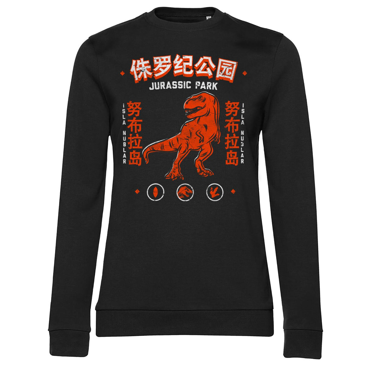 Jurassic Park - Isla Nublar Girly Sweatshirt